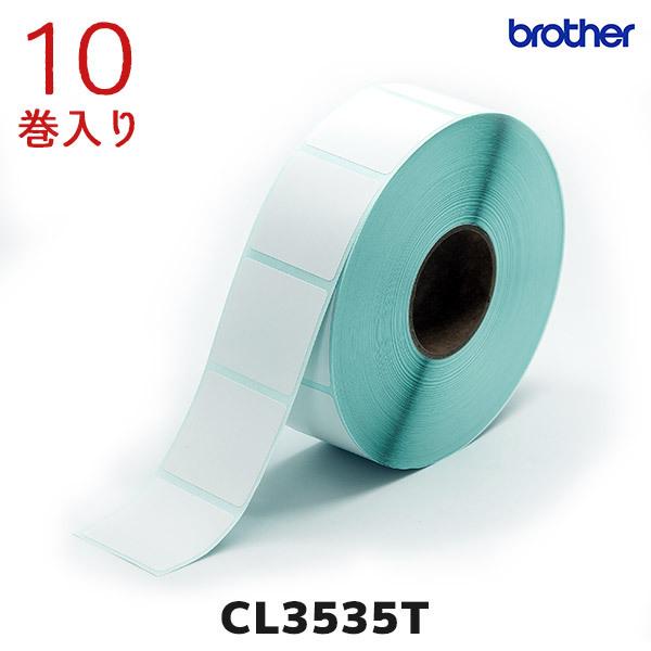 CL3535T 10巻 ブラザー 熱転写ラベルプリンター用プレカットラベルロール紙 brother