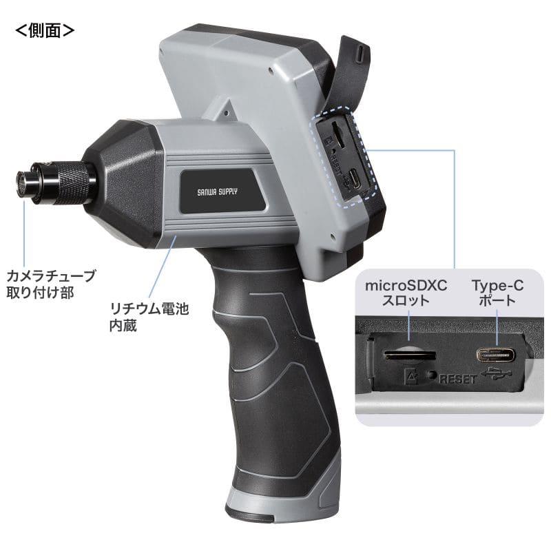 SANWA SUPPLY（サンワサプライ） CMS-ES01SET-1 工業用内視鏡カメラ