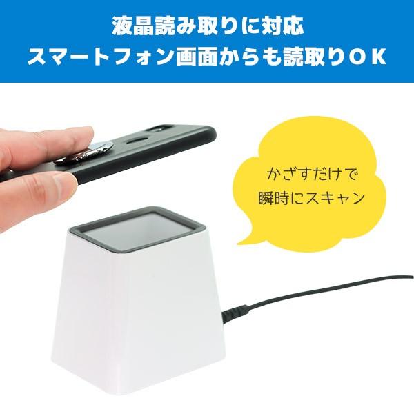 サイテック Psytec Cp 01 Pc専用 定置式 Qrコードリーダー バーコードリーダー Cp 01 Posレジ用品 エフケイシステム 通販 Yahoo ショッピング