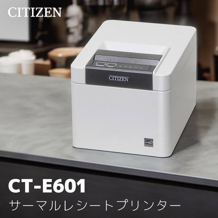 CT-E601RSJ シチズンシステムズ レシートプリンター USB・RS232C | シチズン・システムズ | 03