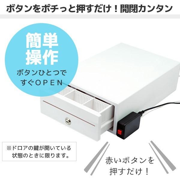 DKD-SW プリンター接続キャッシュドロア専用 手動開放アダプター : POS