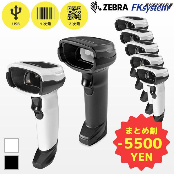 ZEBRA - まとめ割 DS8108SR-USBR 5台仕掛ける ゼブラ QR吊りひも相応う USB繋ぎ合わせる バーコード主導者 バーコードリーダー-スマホ、タブレット、パソコン