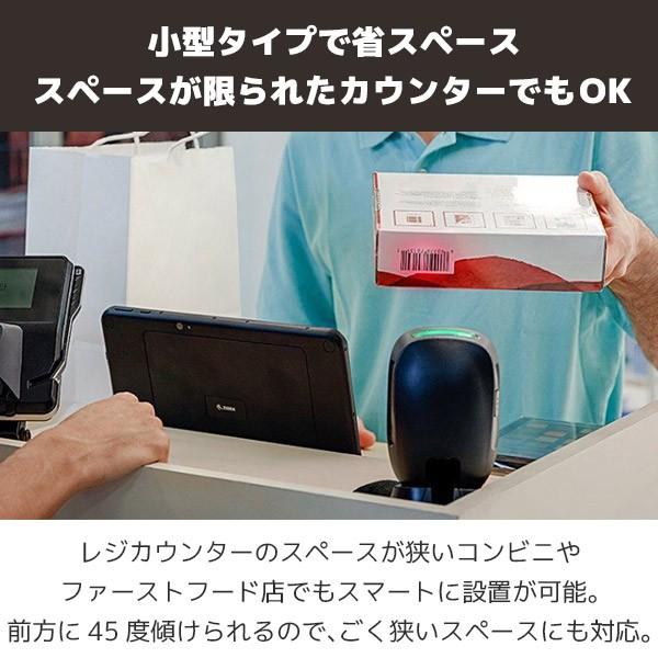 DS9308SR-RSR ゼブラ QR対応 RS232 定置式バーコードリーダー Zebraの画像