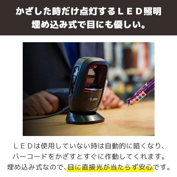 DS9308SR-RSR ゼブラ QR対応 RS232 定置式バーコードリーダー Zebraの画像