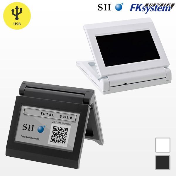 DSP-A01 セイコーインスツル USBカスタマーディスプレイ SII | セイコーインスツル