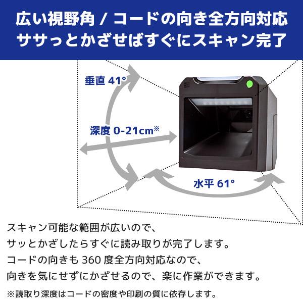 DT-9800BT エフケイシステム QR対応 定置式バーコードリーダー USB・Bluetoothの画像