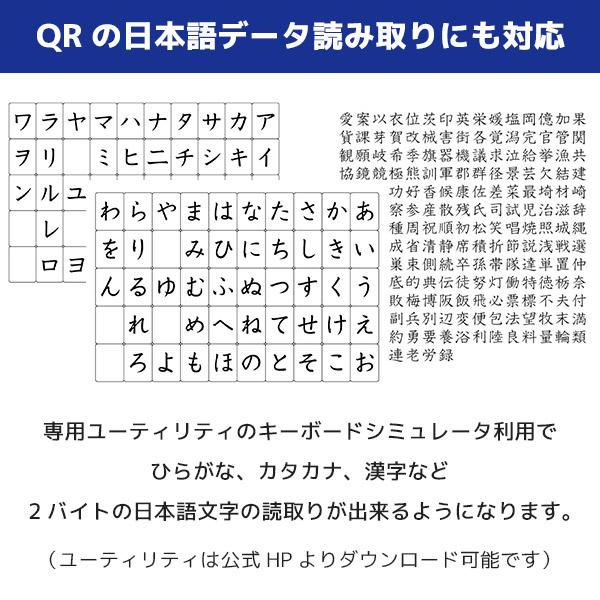 DT-9800BT エフケイシステム QR対応 定置式バーコードリーダー USB・Bluetoothの画像