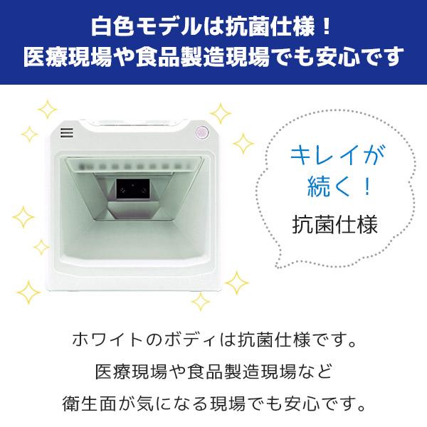 DT-9800BT エフケイシステム QR対応 定置式バーコードリーダー USB・Bluetoothの画像