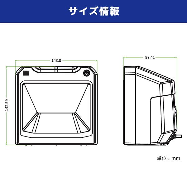 DT-9800BT エフケイシステム QR対応 定置式バーコードリーダー USB・Bluetoothの画像