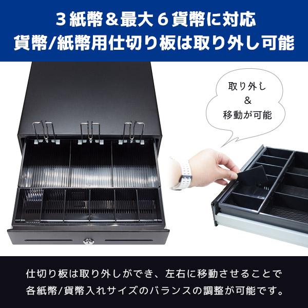 レジキャッシュドロワー 黒 6仕切り モジュラー接続 楽天市場】セット割 E-A4手動開放アダプタ付 | エフケイシステム