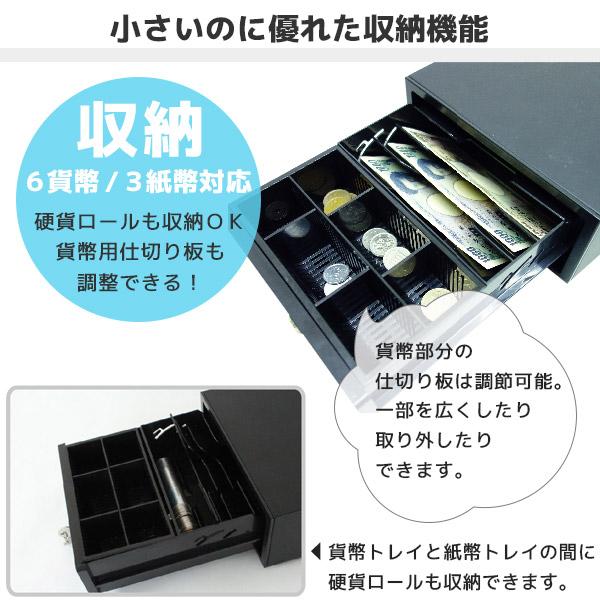美品 店舗用品ビジコムプリンター接続式キャッシュドロワー DKD-USB