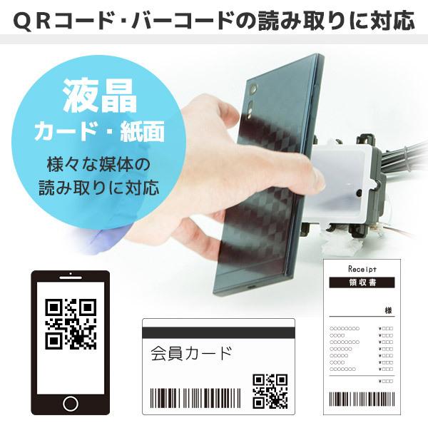 セット割 F830-U エフケイシステム 組込み式 QR対応 USBバーコードリーダー ＆保護パネル PMK-830 | エフケイシステム | 03