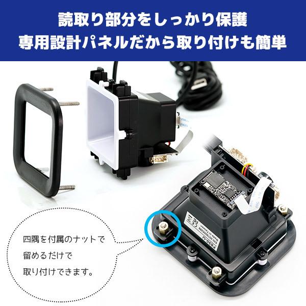 セット割 F830-U エフケイシステム 組込み式 QR対応 USBバーコードリーダー ＆保護パネル PMK-830 | エフケイシステム | 04