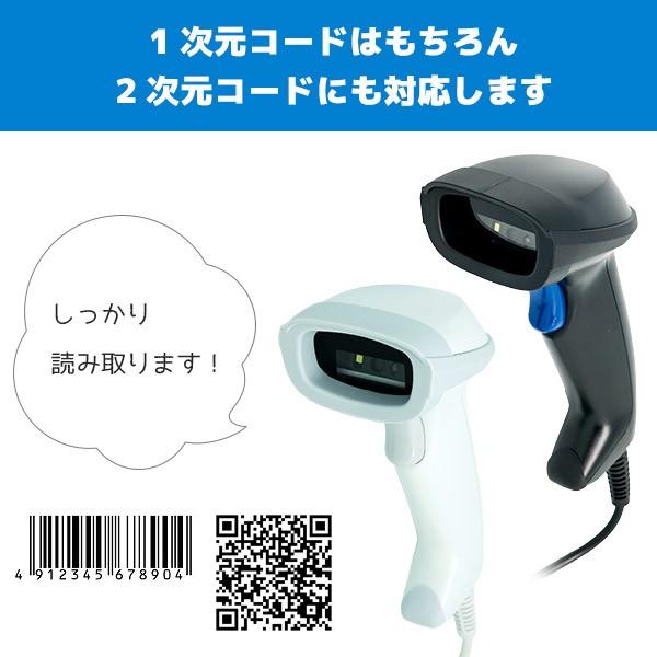 エフケイシステム FK-1530V QR対応 バーコードリーダー USB接続 エフケイシステム FK-1530V QR対応 バーコードリーダー USB接続