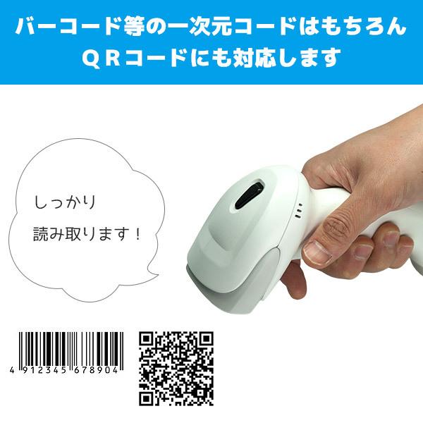 エフケイシステム FK-6530BT QR対応 Bluetooth接続 ワイヤレスバー