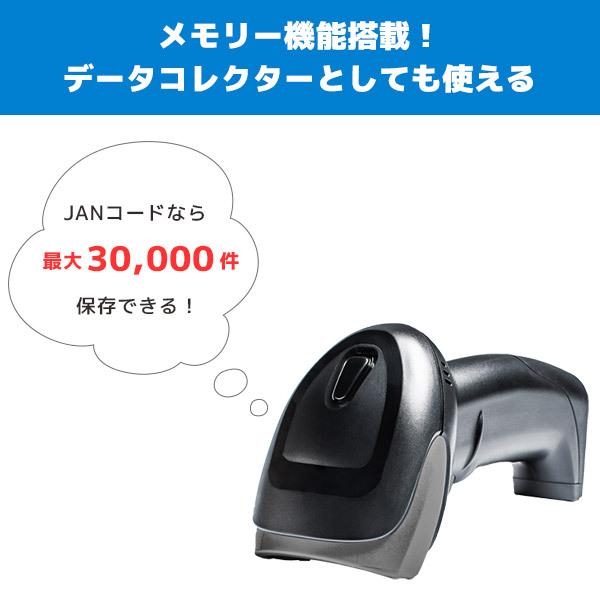 エフケイシステム FK-6530BT QR対応 Bluetooth接続 ワイヤレスバー