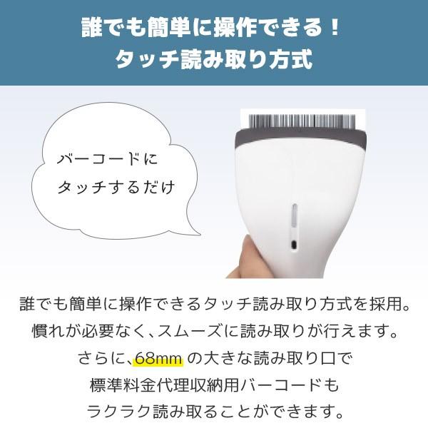 デンソー（DENSO） HC76TU デンソーウェーブ USB バーコードリーダー