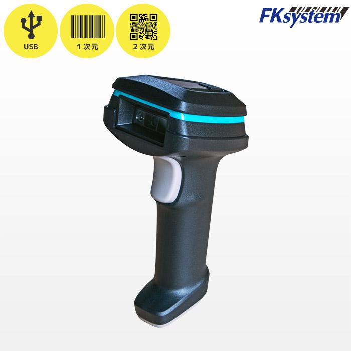 IG500U  エフケイシステム QR対応 バーコードリーダー USBモデル | エフケイシステム