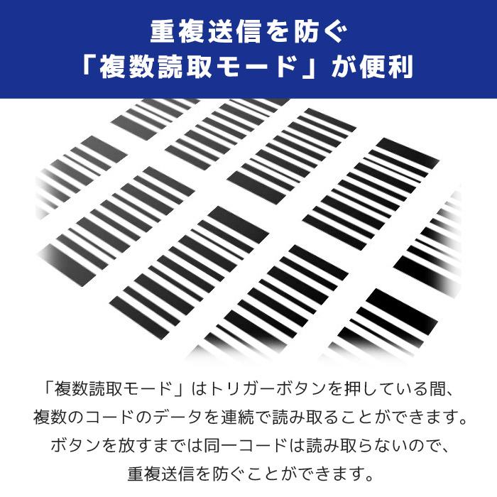 IG500U  エフケイシステム QR対応 バーコードリーダー USBモデル | エフケイシステム | 02