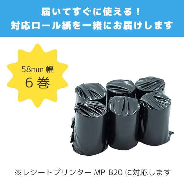 セイコーインスツル セット割 ロール紙6巻付き iPad用 セイコーインスツル セット割 ロール紙6巻付き iPad用