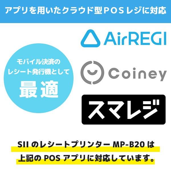 セイコーインスツル セット割 ロール紙6巻付き iPad用 セイコーインスツル セット割 ロール紙6巻付き iPad用