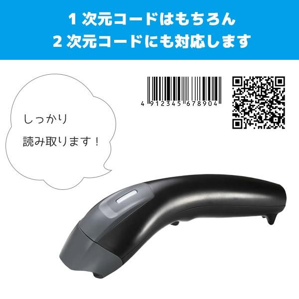 セット割 KD-5230ZB エフケイシステム QR対応 ZigBee規格 無線バーコードリーダー USB通信機付き FKsystemの画像