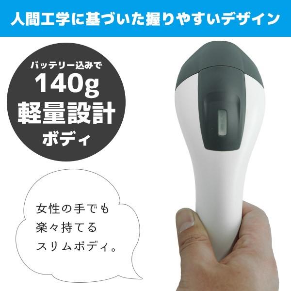 セット割 KD-5230ZB エフケイシステム QR対応 ZigBee規格 無線バーコードリーダー USB通信機付き FKsystemの画像