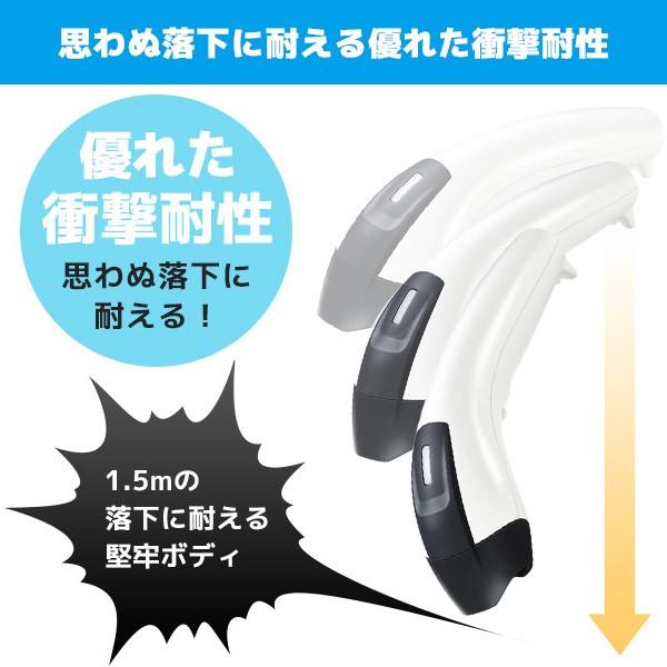 セット割 KD-5230ZB エフケイシステム QR対応 ZigBee規格 無線バーコードリーダー USB通信機付き FKsystemの画像