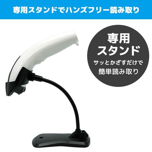 セット割 KD-5230ZB エフケイシステム QR対応 ZigBee規格 無線バーコードリーダー USB通信機付き FKsystemの画像