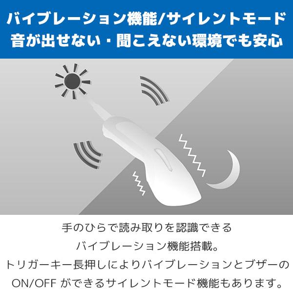 オプトエレクトロニクス L-22X-V-WHT-USB QR対応USBバーコードリーダー