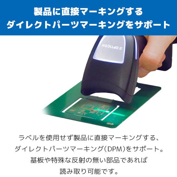専用スタンド付 L-46X オプトエレクトロニクス バーコードリーダー | オプトエレクトロニクス スタンド付 L-46X バーコードリーダー QR対応