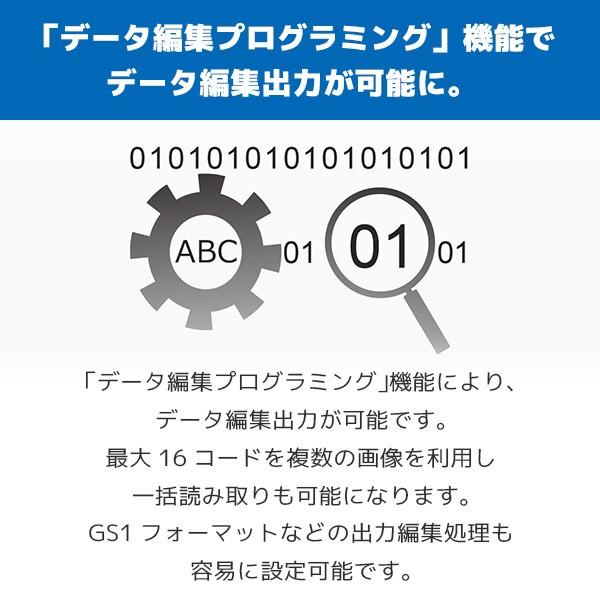 スタンド付 L-46X オプトエレクトロニクス バーコードリーダー QR対応 USB接続 STD-46_6