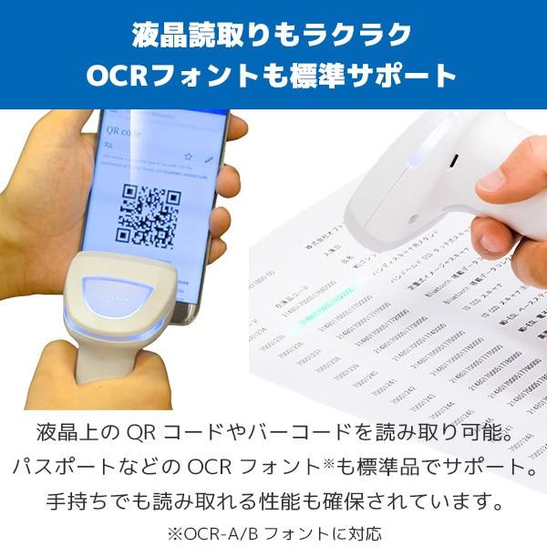 オプトエレクトロニクス L-46X QR対応 バーコードリーダー USBモデル