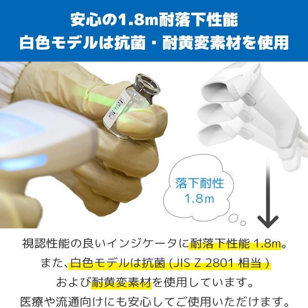 オプトエレクトロニクス L-46X QR対応 バーコードリーダー USBモデル