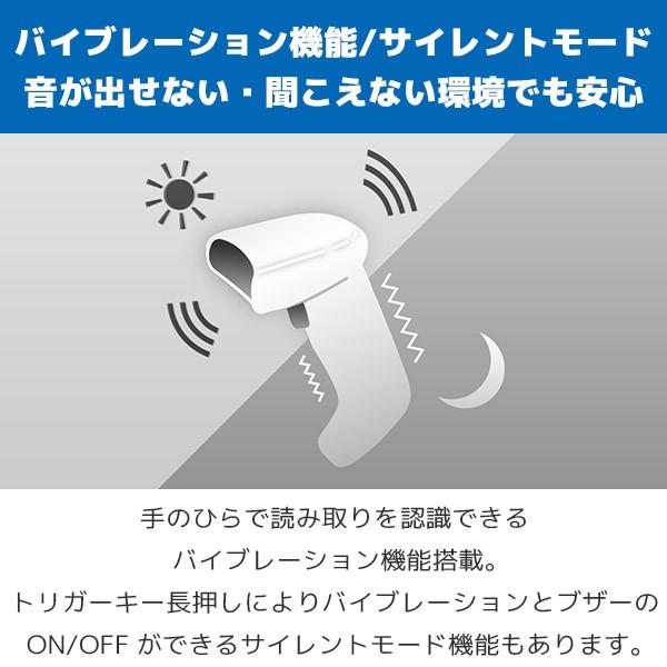 オプトエレクトロニクス L-46X QR対応 バーコードリーダー USBモデル