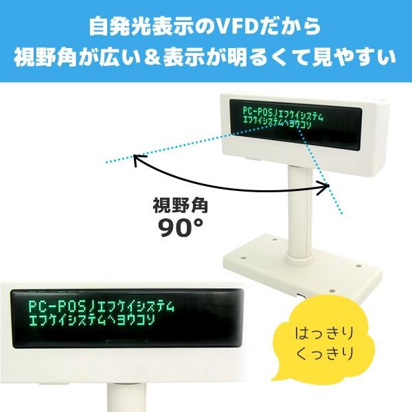 エフケイシステム Fksystem Ld 220usb カスタマーディスプレイ Usb接続 価格表示 Posレジ Ld 220usb Posレジ用品 エフケイシステム 通販 Yahoo ショッピング