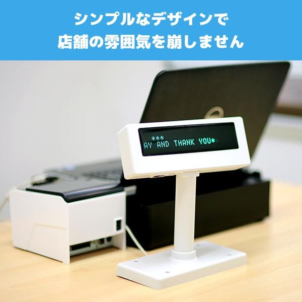 LD-220USB エフケイシステム USB カスタマーディスプレイ : POSレジ