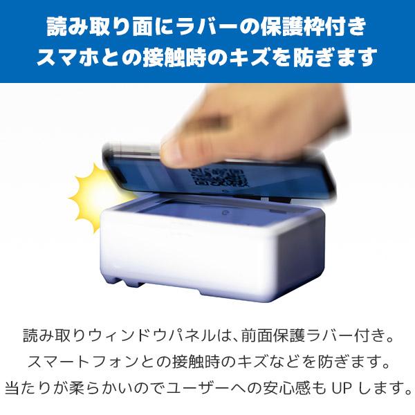 オプトエレクトロニクス M-11 QR対応 組込み式 USBバーコードリーダー