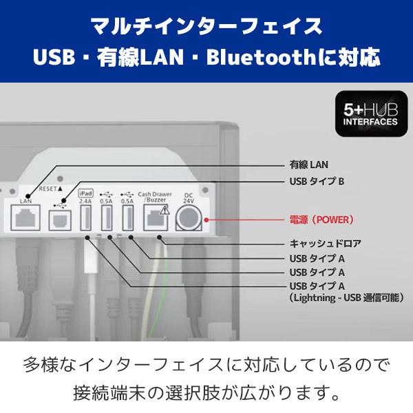 セット割 mC-Print3 ロール紙付 スター精密 レシートプリンター スキャナー BCR-POP1付き｜fksystem｜07