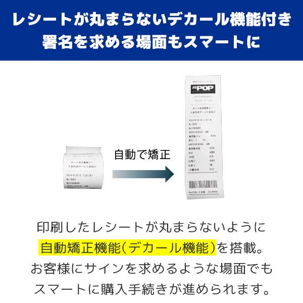 スター精密 mC-Print3 選べるロール紙付 レシートプリンター USB スター精密 mC-Print3 選べるロール紙付 レシートプリンター USB