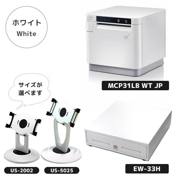 スター精密 MCP31LB WT ホワイト レシートプリンタ サーマルプリンタ