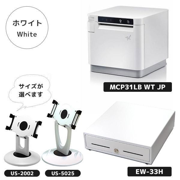 スター精密 mC-Print3 タブレットPOSレジ3点セットスマレジ・エアレジ