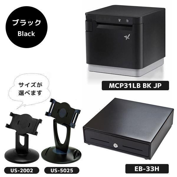 スター精密 mC-Print3 タブレットPOSレジ3点セットスマレジ・エアレジ