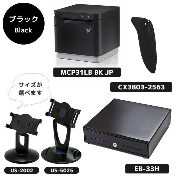 スター精密　mPOP レジ用品　エアレジ スター精密 mC-Print3 タブレットPOSレジ4点セットスマレジ