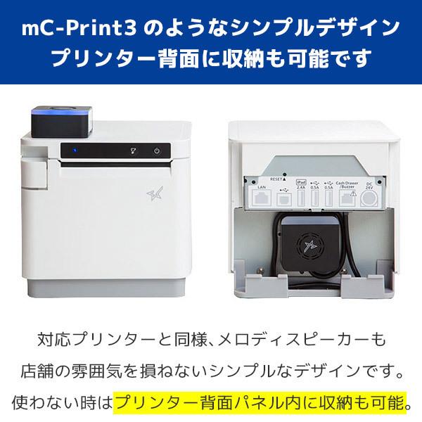 mC-Sound スター精密 mC-Print3用メロディスピーカー MCS10 レシートプリンター用キッチンブザー｜fksystem｜03