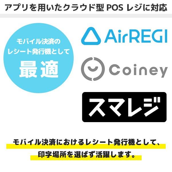 セイコーインスツル 正規品 MP-B20 ロール紙6巻・充電クレードル セイコーインスツル 正規品 MP-B20 ロール紙6巻・充電クレードル