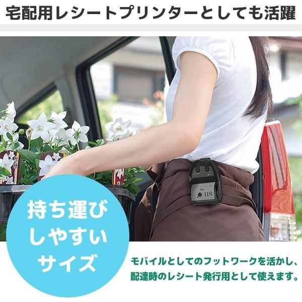 セイコーインスツル 正規品 MP-B20 ロール紙6巻付 レシート セイコーインスツル 正規品 MP-B20 ロール紙6巻付 レシート