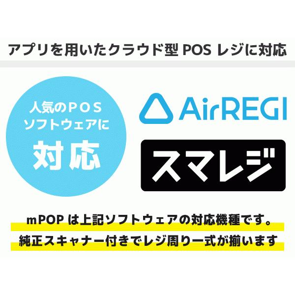 スター精密 セット割 ロール紙6巻付き iPad用 POSレジスターター スター精密 セット割 ロール紙6巻付き iPad用 POSレジスターター