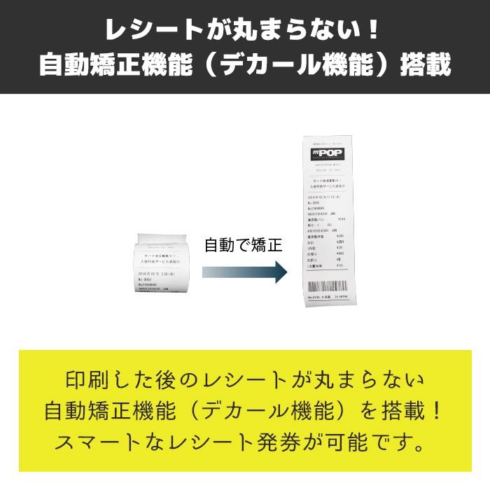 スター精密 正規品 mPOP ロール紙6巻付 レシートプリンター スター精密 正規品 mPOP ロール紙6巻付 レシートプリンター