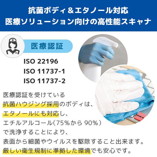 スタンド付 MS852＋HC ユニテック QR対応 USB接続 抗菌バーコードリーダー MS852-ZUCL00-HG 5200-900009Gの画像
